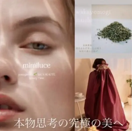 mimiluce 【ミミルーチェ】/ ニキビケア / 奥沢