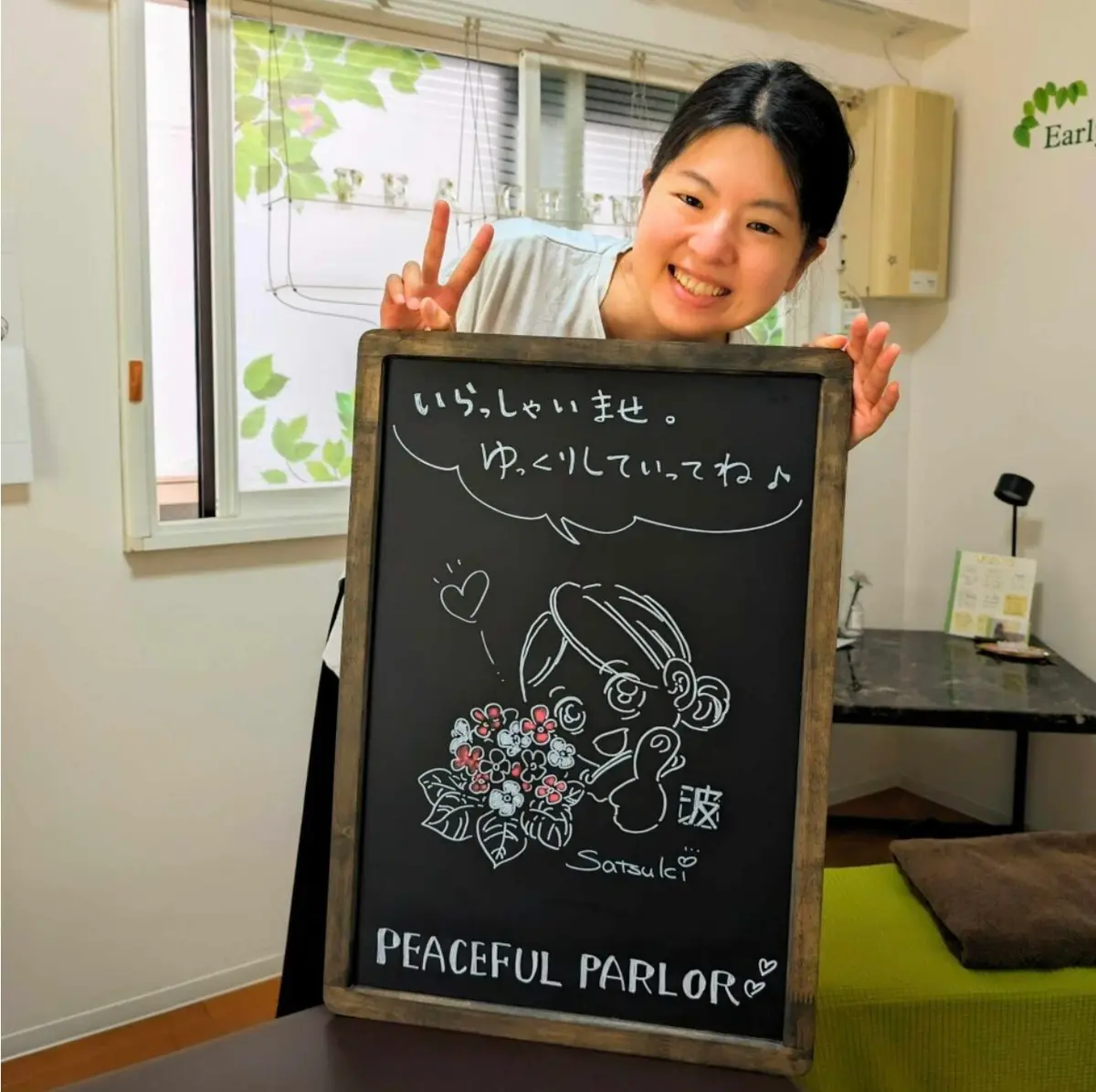 PEACEFUL PARLOR【ピースフルパーラー】/ ゆったりボディケア / 高岳 - 4