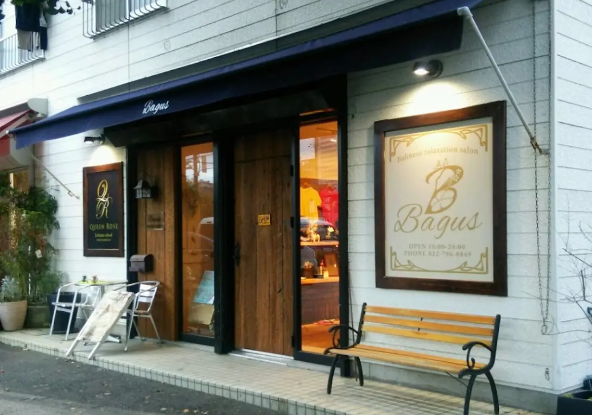 仙台リンパエステサロン Bagus【バグース】/ リラックスできるダイエット / 仙台青葉 - 6