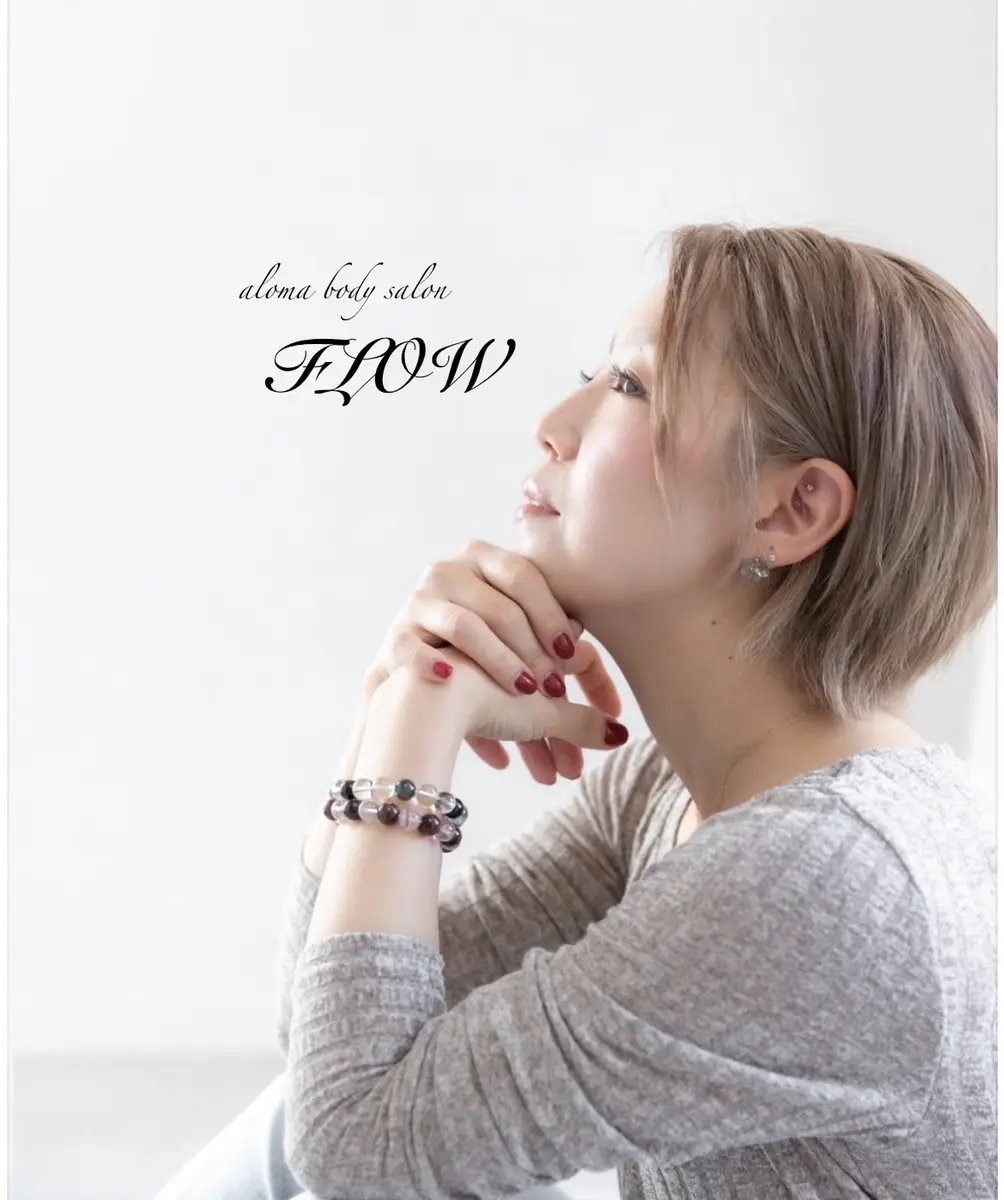 FLOW【フロウ】/ バストトリートメント アロマボディ 脱毛 / 名古屋 守山区 - 8