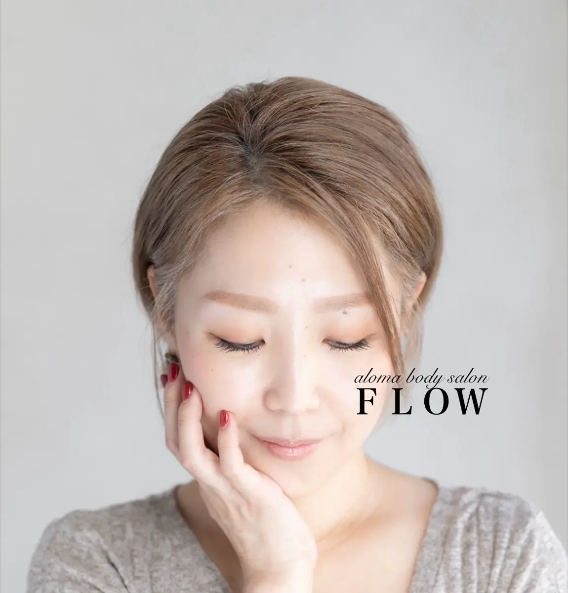FLOW【フロウ】/ バストトリートメント アロマボディ 脱毛 / 名古屋 守山区 - 10
