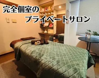Salon Yuk【サロンユク】/ お肌 歪み改善 / 本郷三丁目