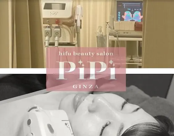 PiPi GINZA【ピピ ギンザ】/ ビューティーサロン / 銀座