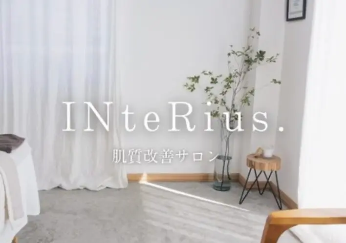 INteRius.【インテリウス】/ ハーブピーリング / 豊橋