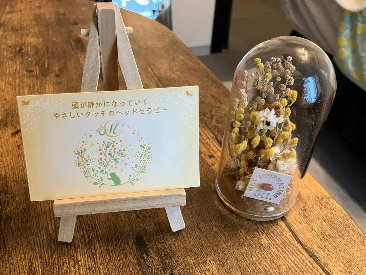 アクセスバーズサロン ミモザリコ / アクセスバーズ / 横浜 日吉 - 2