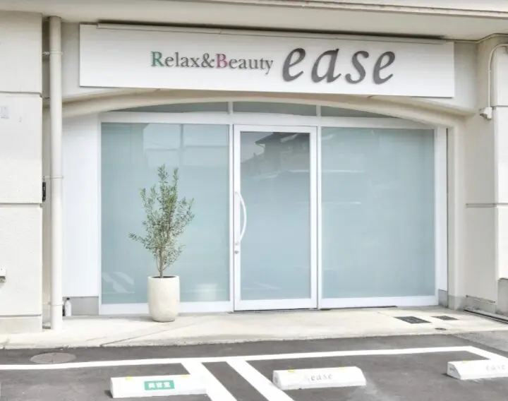 Relax & Beauty ease【イーズ】/ アロマリンパトリートメント / 多治見 - 10