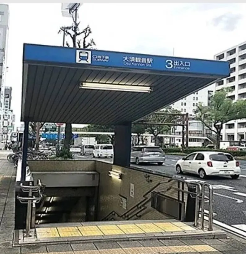 リラクゼーション Himawari【ひまわり】/ 全身脱力もみほぐし / 名古屋 大須 - 11
