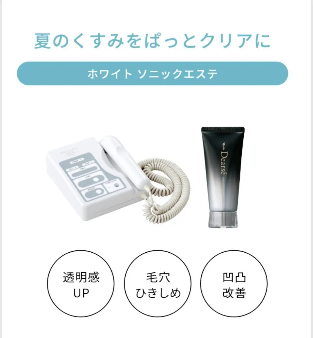 Total Beauty axis【アクシス】/ 本気の痩身 / 埼玉幸手 - 8
