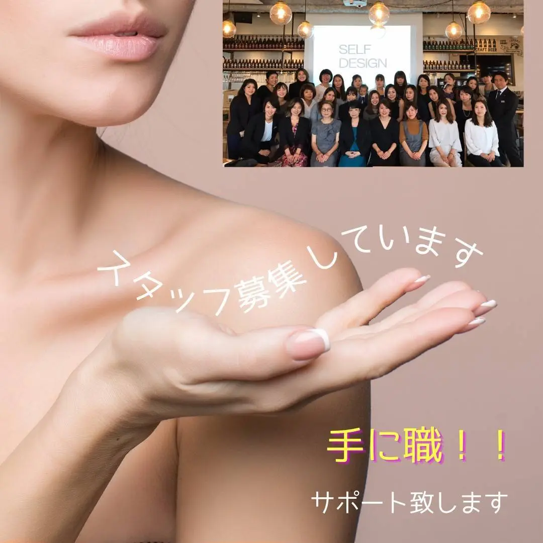 Total Beauty axis【アクシス】/ 本気の痩身 / 埼玉幸手 - 9