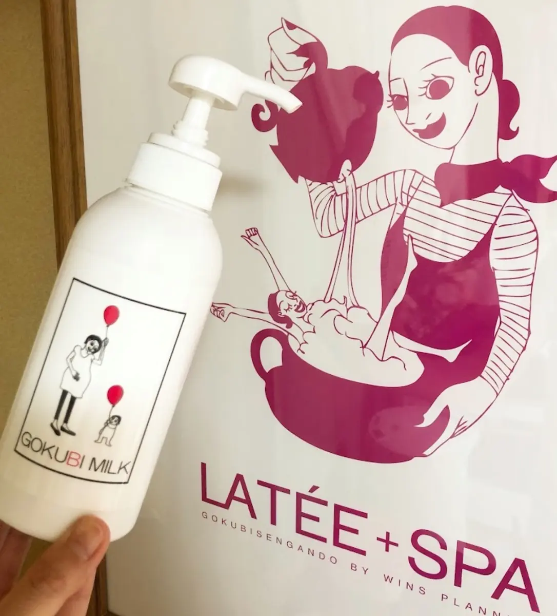 インディバサロン前橋 【マエバシ】/ インディバ×体質改善 / 山王町 - 12
