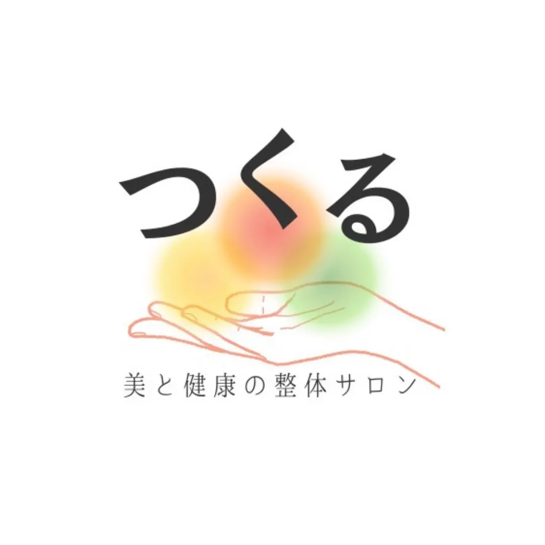 美と健康の整体サロン つくる / 体質改善 深温腸活ダイエット / 鹿児島 鹿児島中央 出張専門 - 4