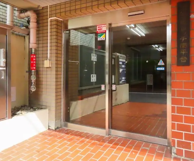 えぐち鍼灸院 / 整体・鍼灸・肩こり / 渋谷 - 2