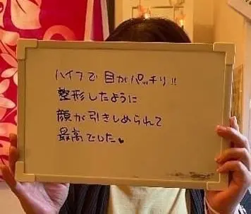 miracle【ミラクル】/ 整体アロマサロン / みどりの店 - 2