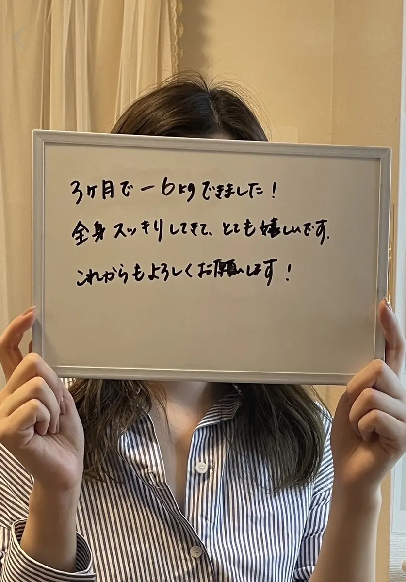 miracle【ミラクル】/ 整体アロマサロン / みどりの店 - 3