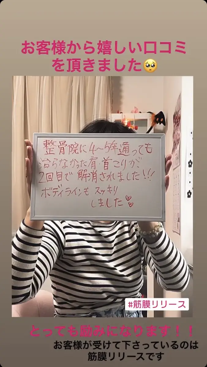 miracle【ミラクル】/ 整体アロマサロン / みどりの店 - 4