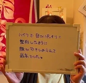 miracle【ミラクル】/ 整体アロマサロン / みどりの店 - 7