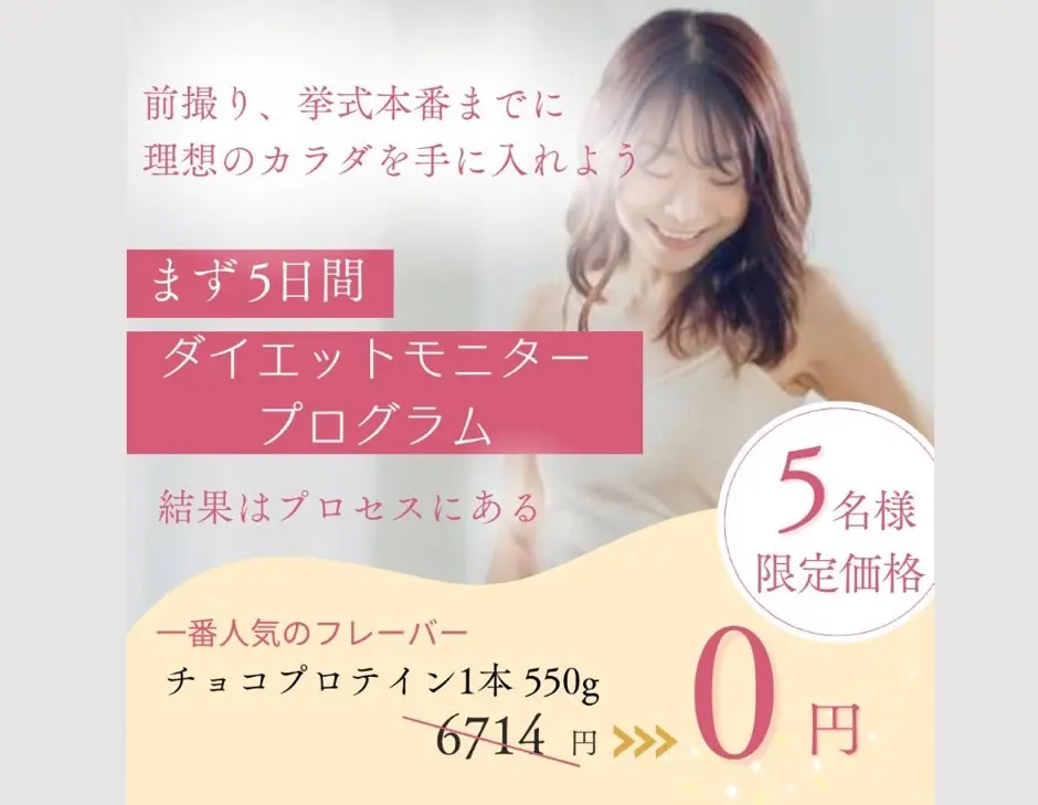 HAPPY LOUNGE【ハッピーラウンジ】/ レディースシェービング&ドライヘッドスパ専門店 / 横浜弘明寺 - 8