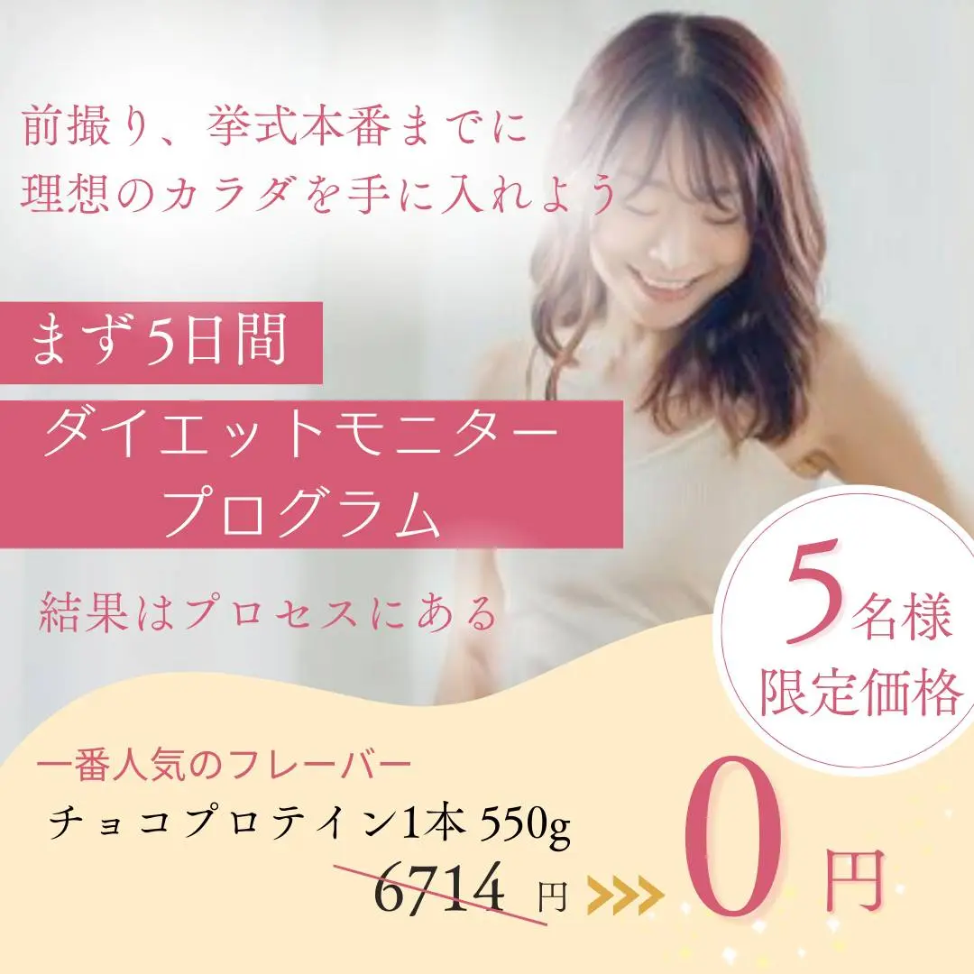 HAPPY LOUNGE【ハッピーラウンジ】/ レディースシェービング&ドライヘッドスパ専門店 / 横浜弘明寺 - 9