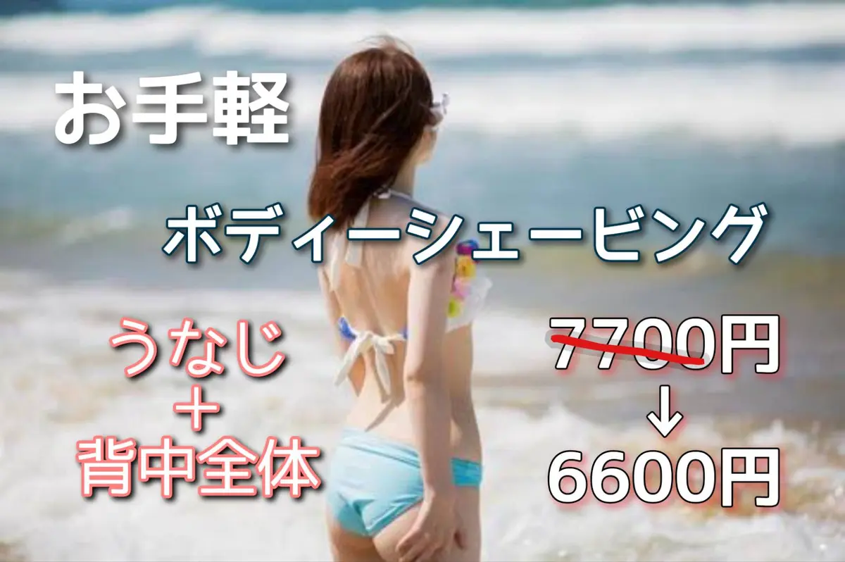 HAPPY LOUNGE【ハッピーラウンジ】/ レディースシェービング&ドライヘッドスパ専門店 / 横浜弘明寺 - 10