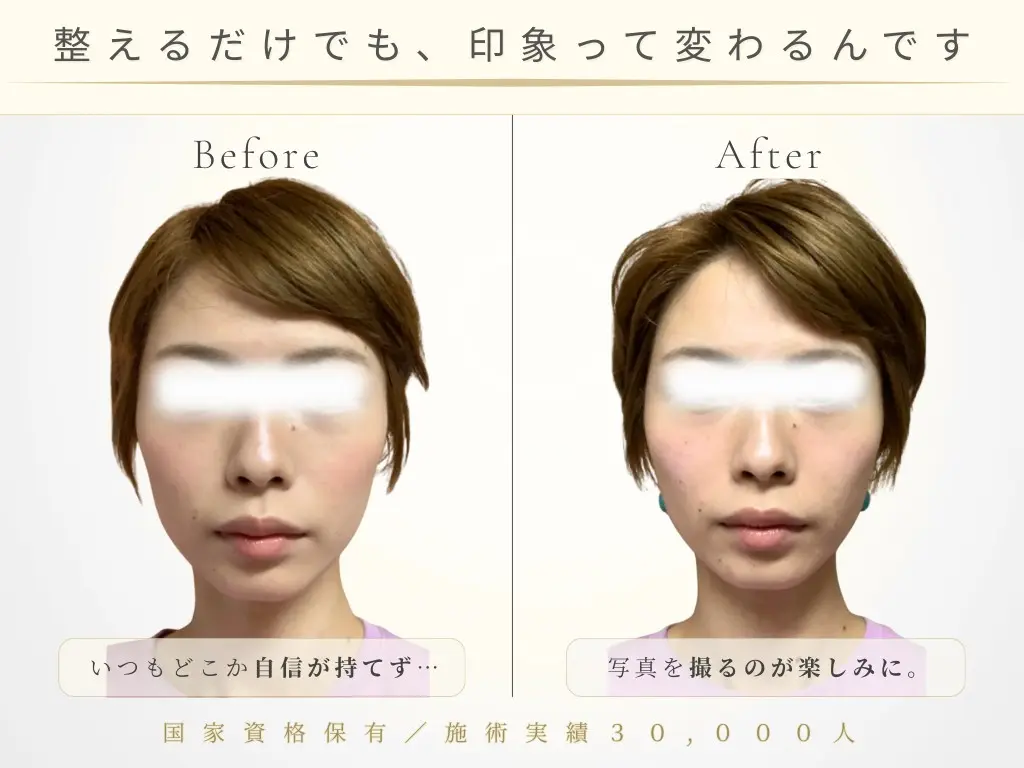 メディカル美容整体AloHa【アロハ】/ 小顔矯正× 痩身美容× 姿勢美矯正 / 足立 梅島