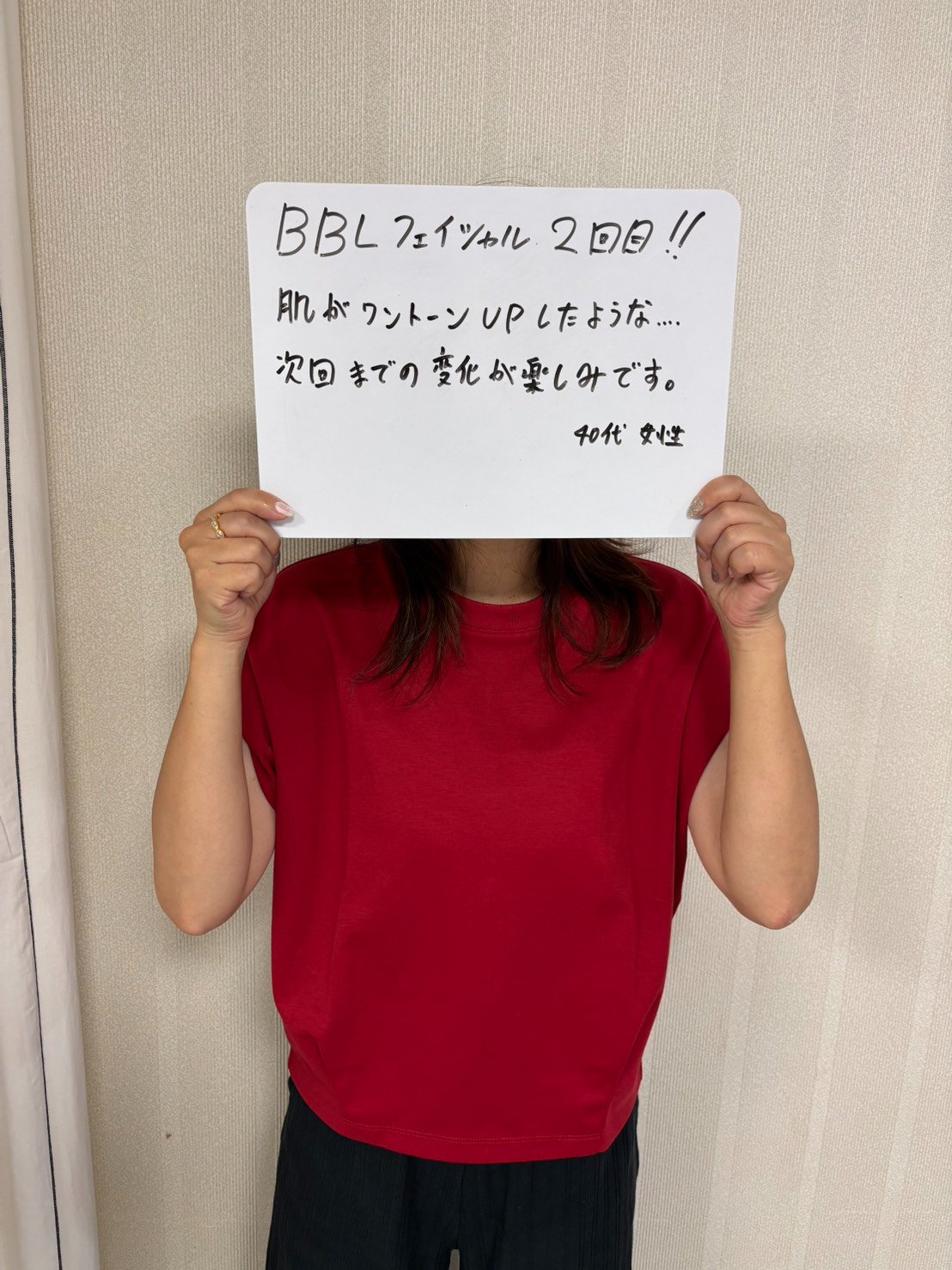 bibi 【脱毛サロン／ネイルサロン】 - 16