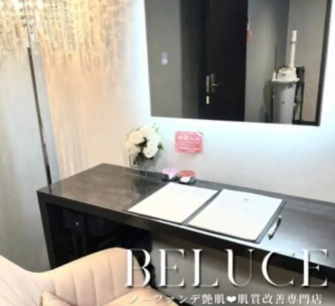 肌質改善専門店 Beluce【ベルーチェ】/ 毛穴ケア,ハーブピーリング / 名古屋