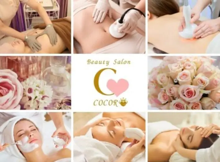 COCORO【ココロ】/ 美肌再生 / 岐南町