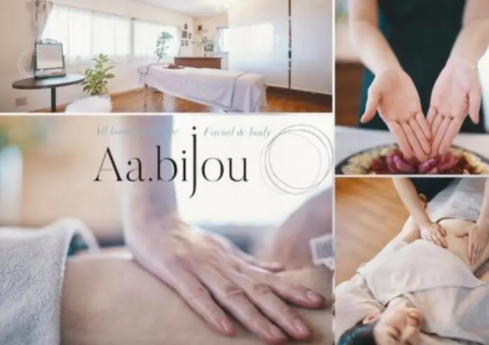 Aa.bijou 【エイエービジュー】/ 痩身&フェイシャル / 小平
