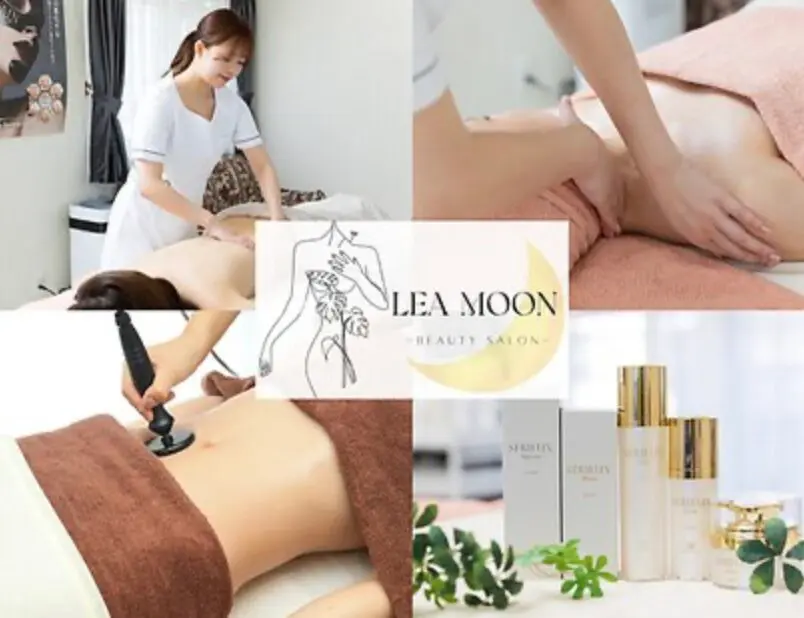 Leamoon-Beauty Salon-【レアムーン ビューティーサロン】/ 痩身&フェイシャル / 河辺