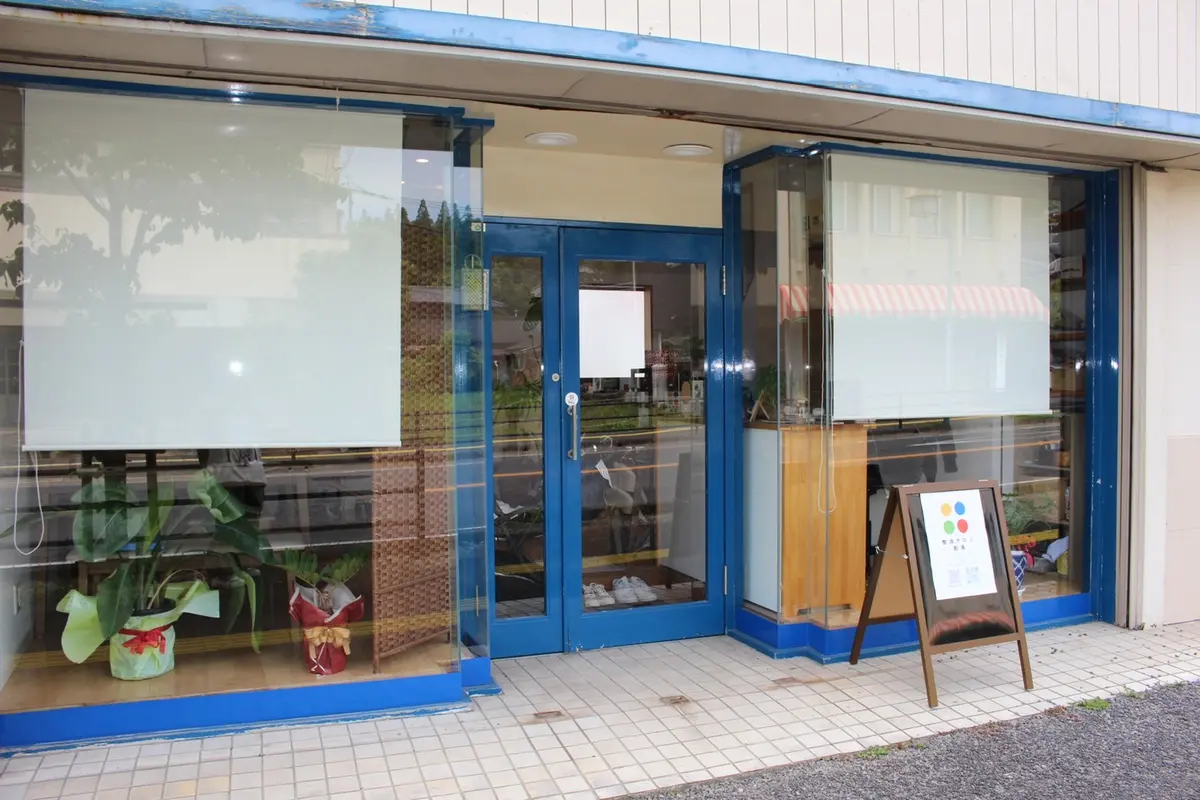 整体サロン 創清【ソウセイ】/ ハイブリッド整体 / 佐賀 嬉野 - 8