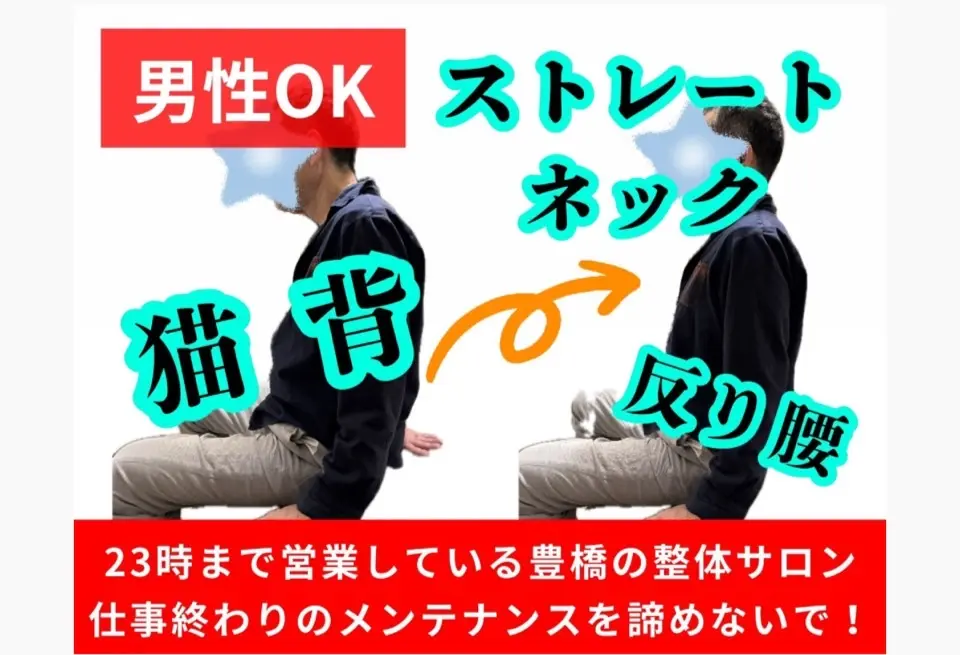 整体サロン 結乃音【ゆいのと】/ エステもできるハイブリット整体サロン 瘢痕削り®︎認定店 / 豊橋 - 5