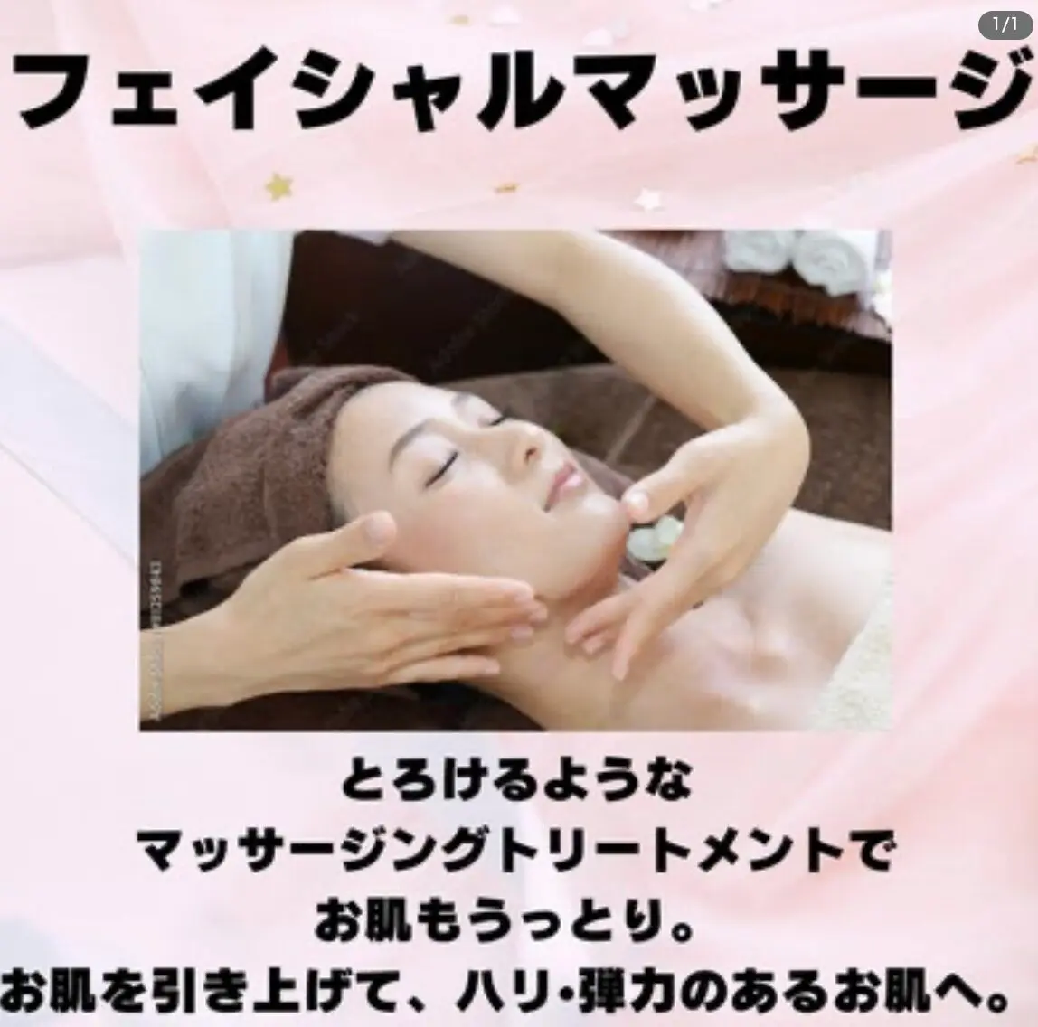 TwinQle Beauty【トゥインクル ビューティー】/ アンチエイジングフェイシャル / 上野 池袋 船堀 - 13